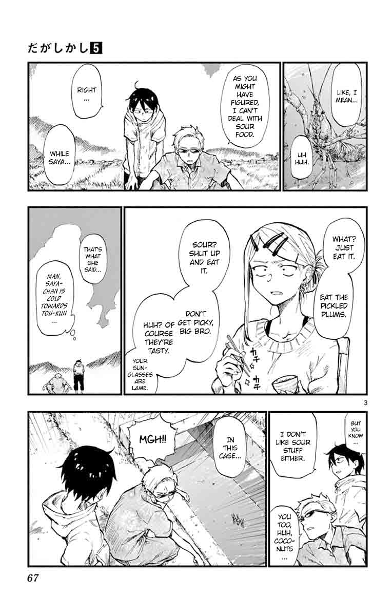 Dagashi Kashi 82 3