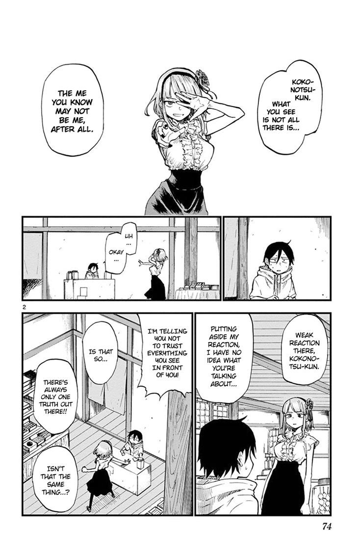 Dagashi Kashi 83 2