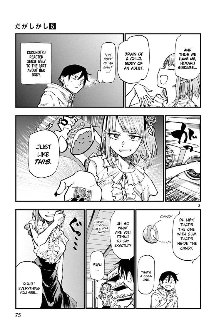 Dagashi Kashi 83 3