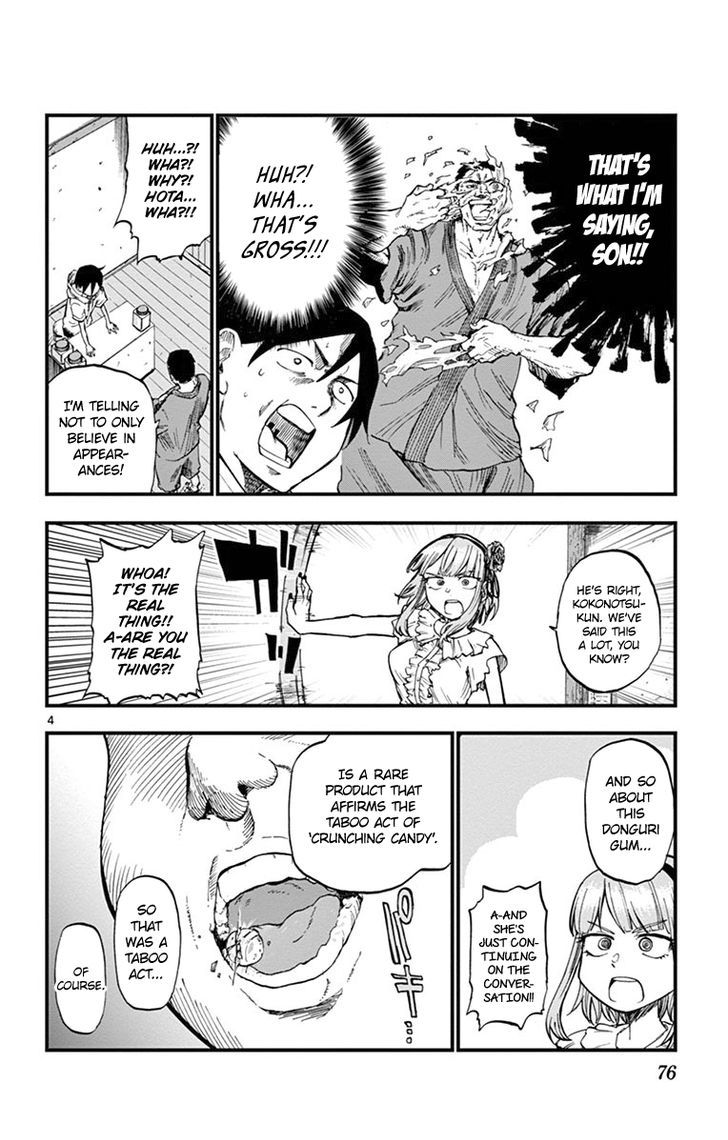 Dagashi Kashi 83 4