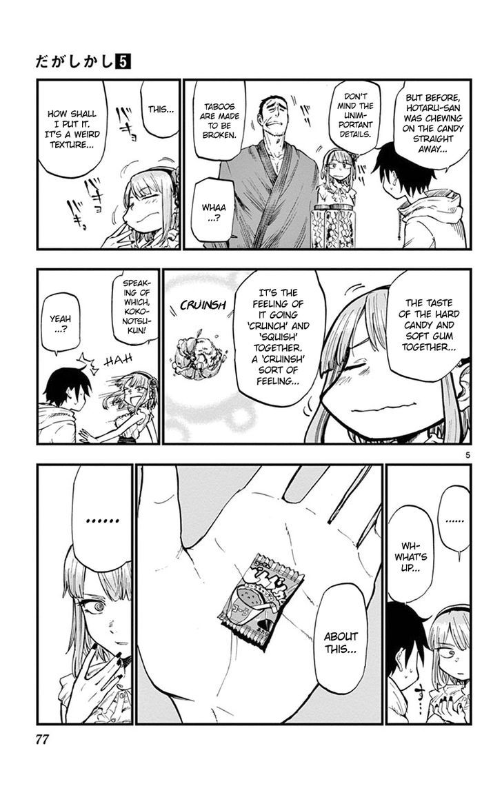 Dagashi Kashi 83 5