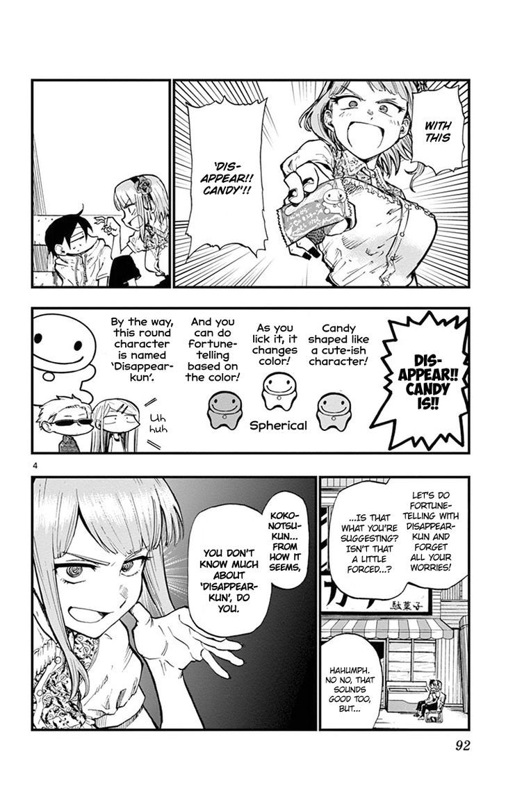 Dagashi Kashi 85 4