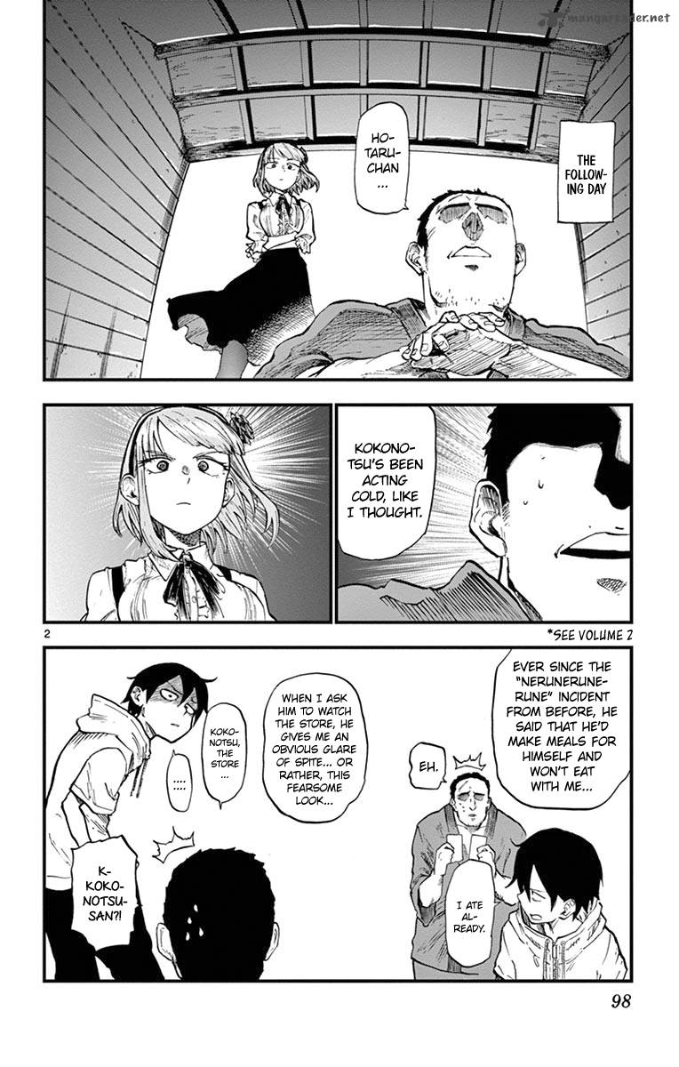 Dagashi Kashi 86 2