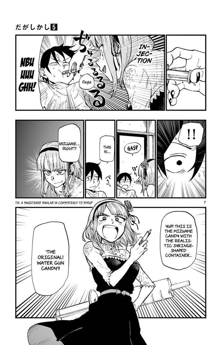 Dagashi Kashi 87 7