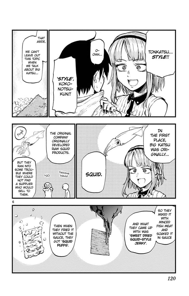 Dagashi Kashi 88 6