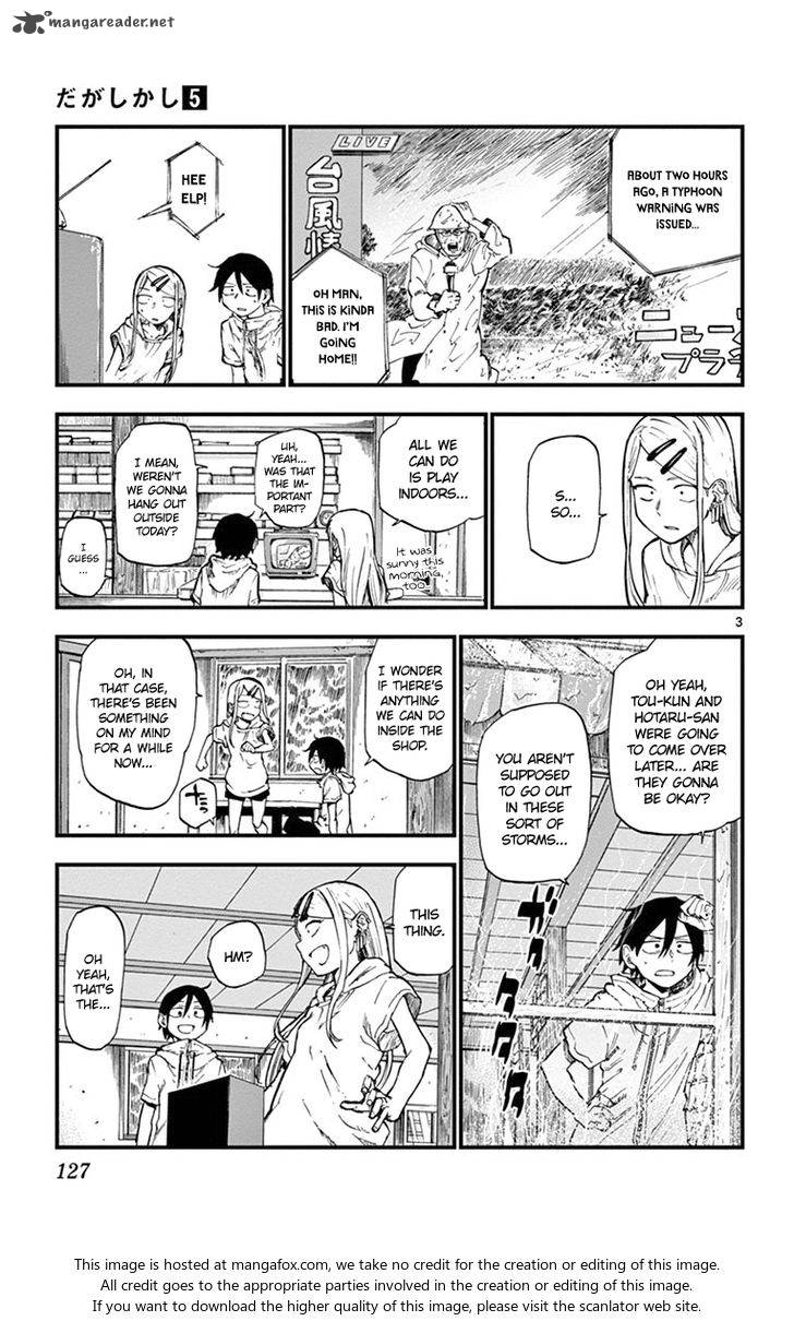 Dagashi Kashi 89 3