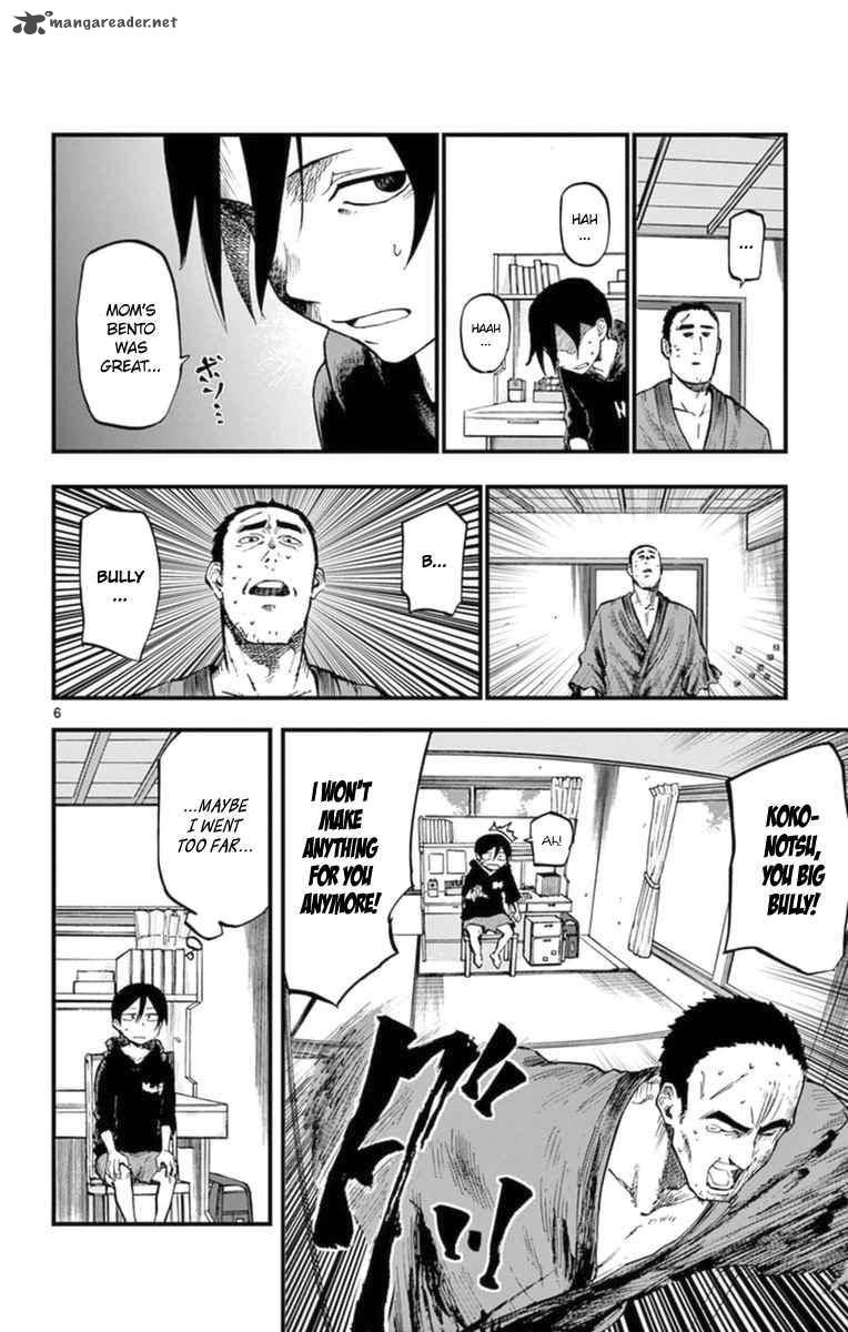 Dagashi Kashi 98 6