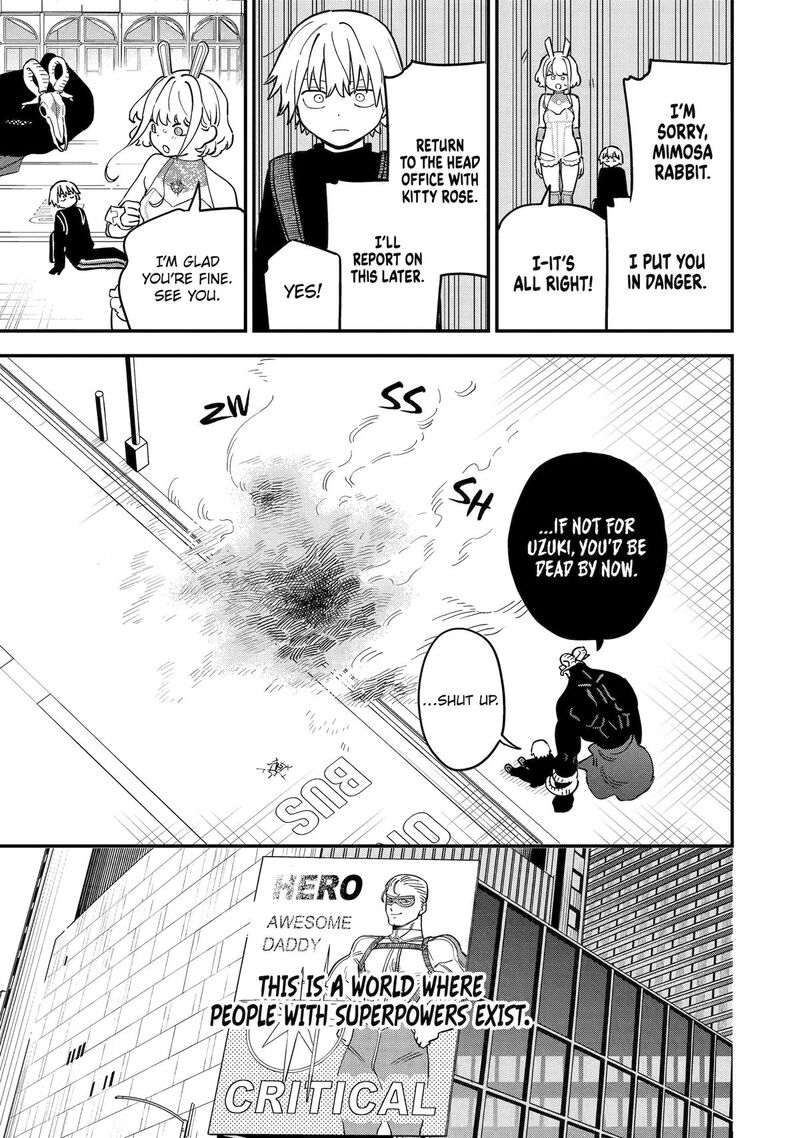 Daiakutou Shounen 1 15