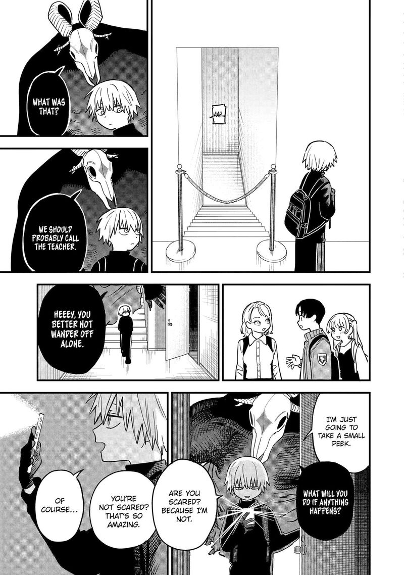 Daiakutou Shounen 1 25