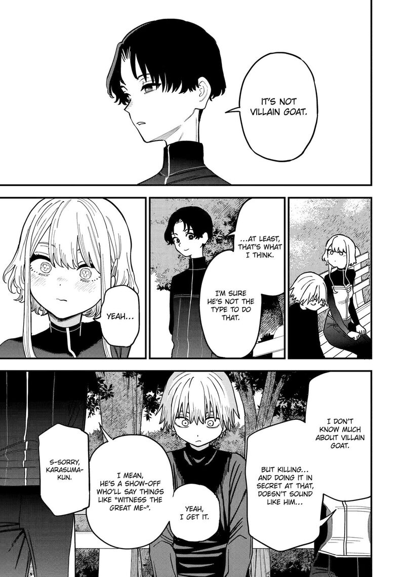 Daiakutou Shounen 10 16