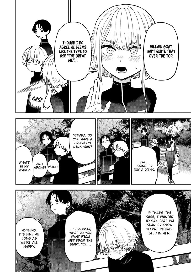 Daiakutou Shounen 10 17