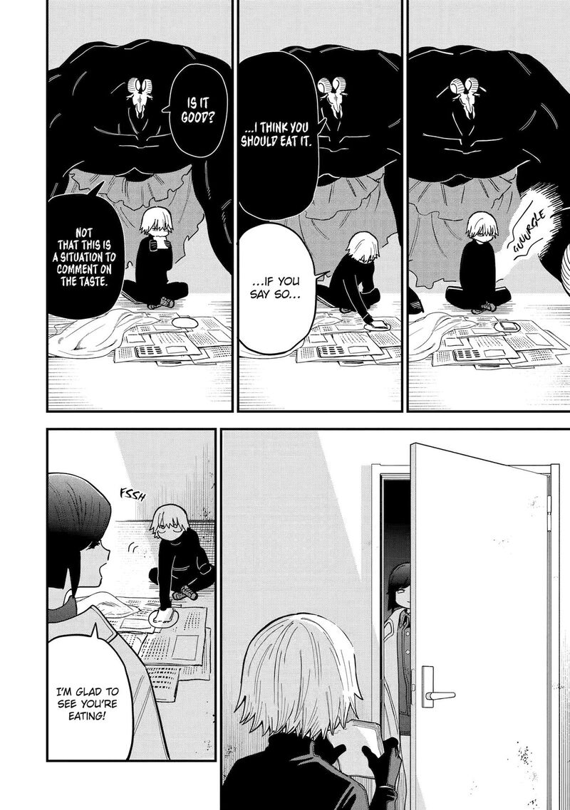 Daiakutou Shounen 11 28