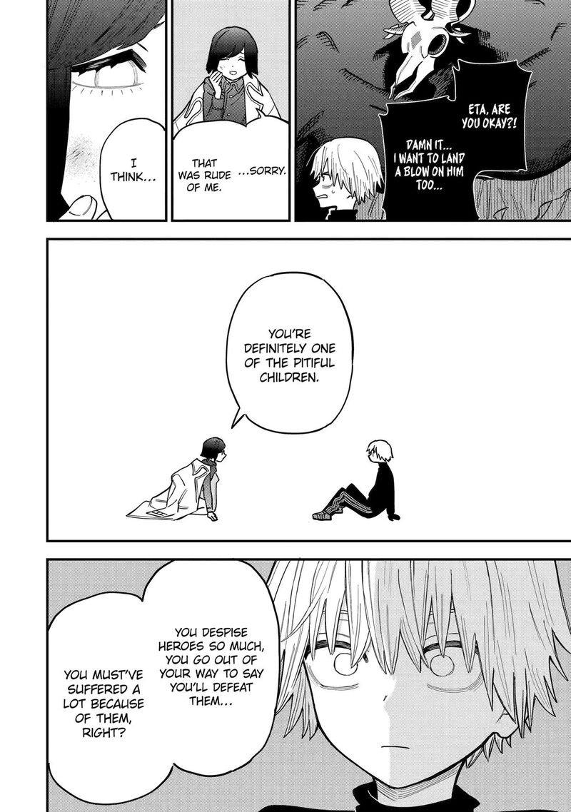 Daiakutou Shounen 11 32