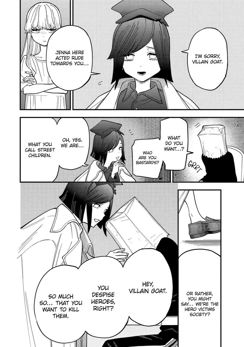 Daiakutou Shounen 11 4