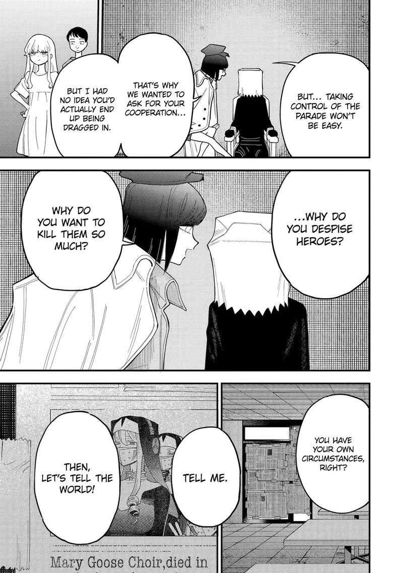 Daiakutou Shounen 11 7