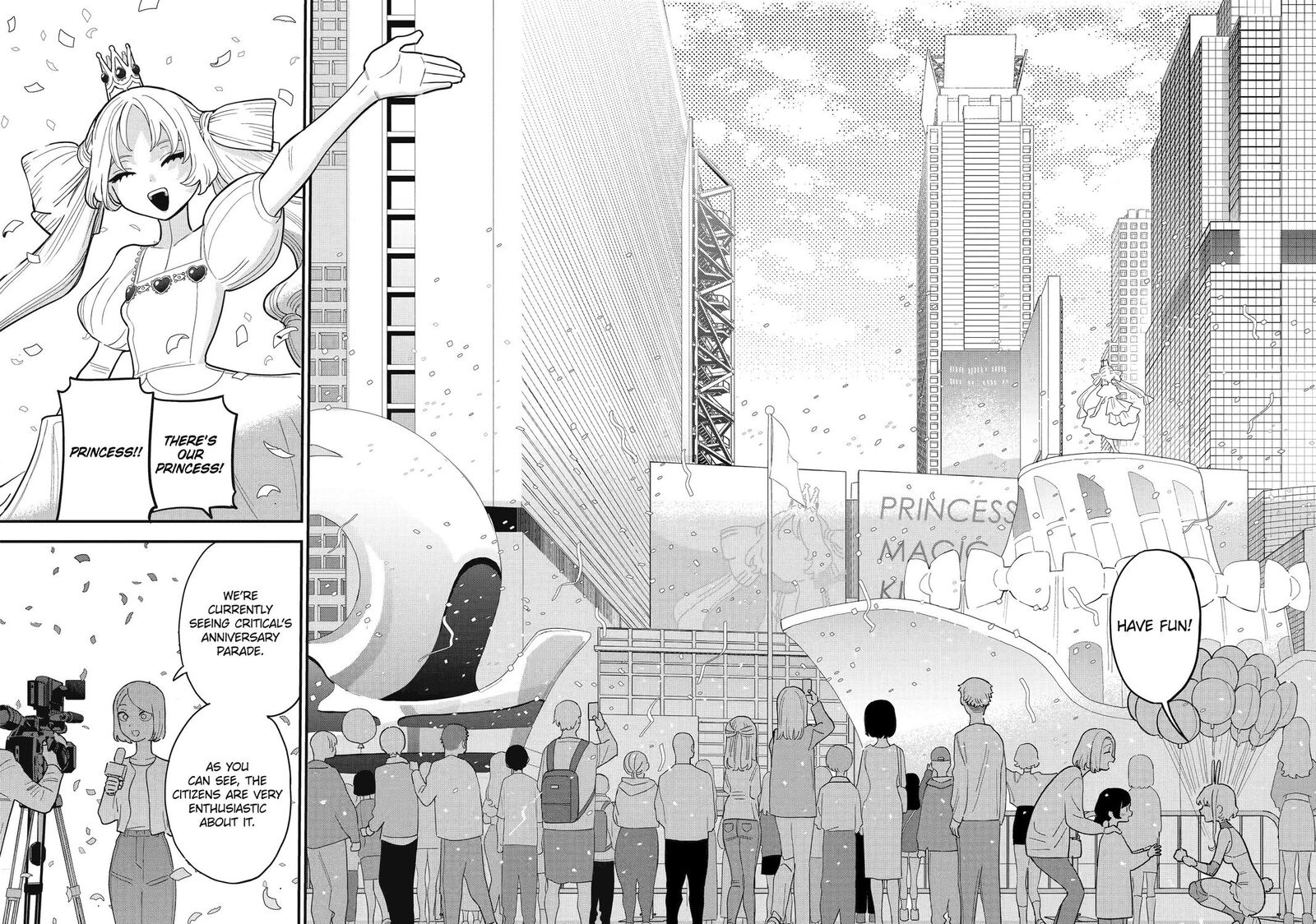 Daiakutou Shounen 12 12