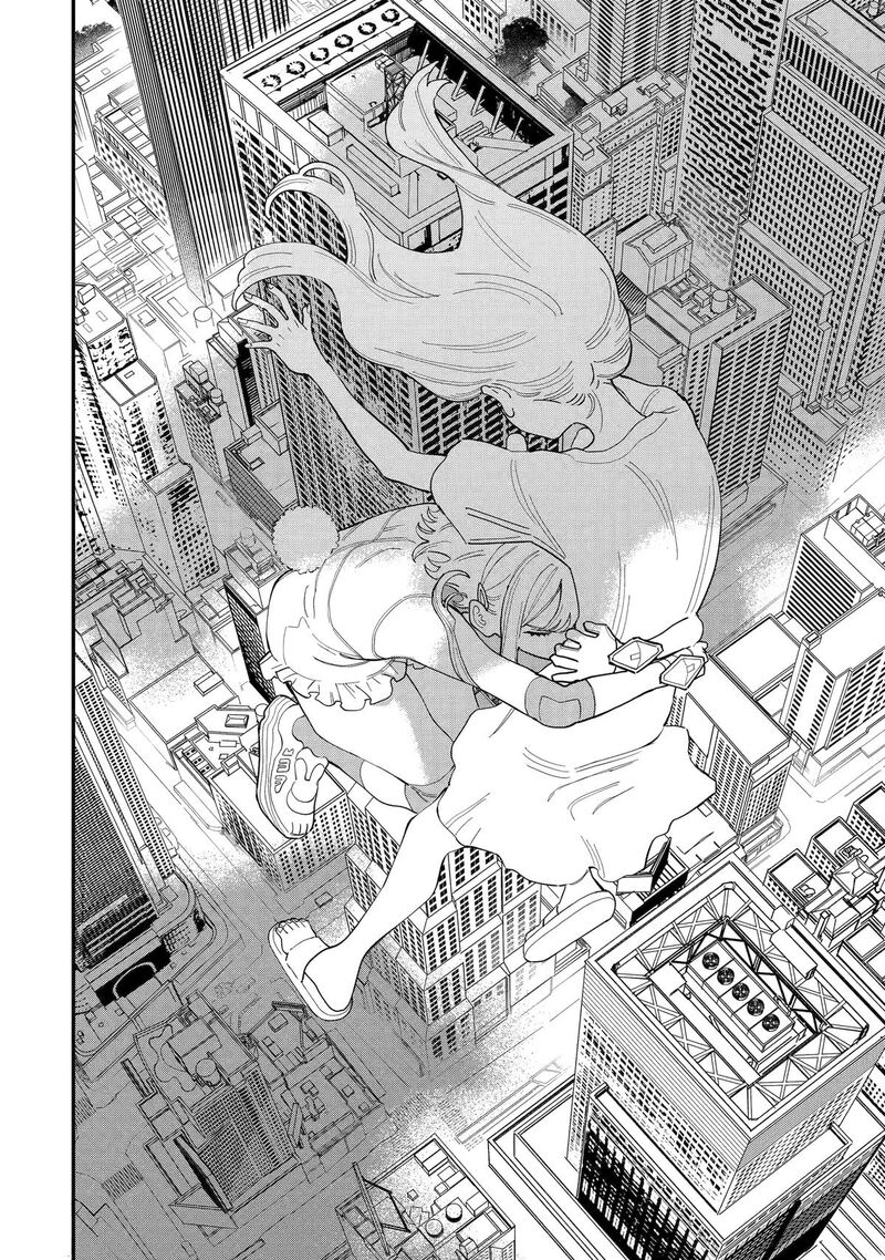 Daiakutou Shounen 12 41