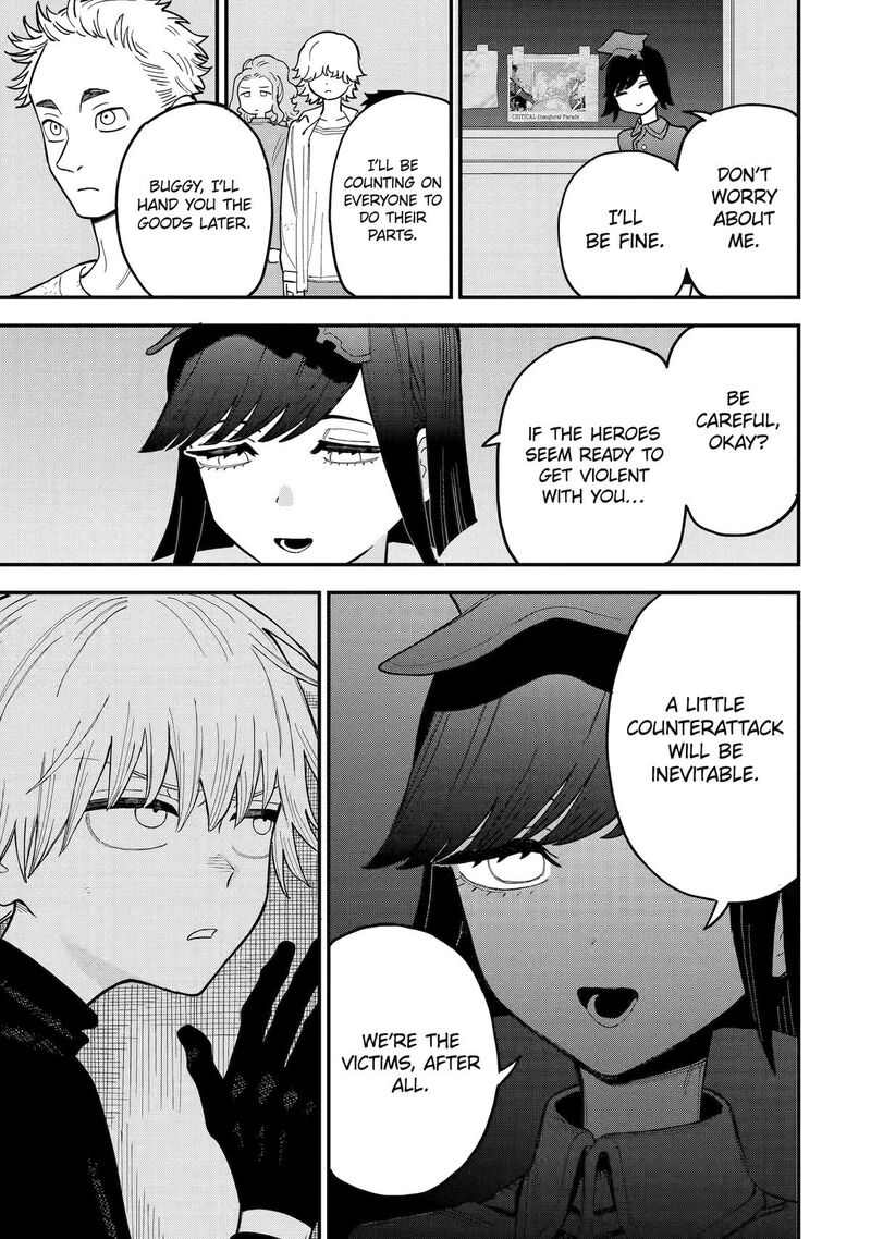 Daiakutou Shounen 12 7