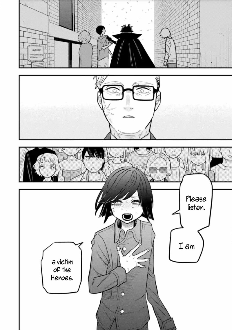 Daiakutou Shounen 13 41