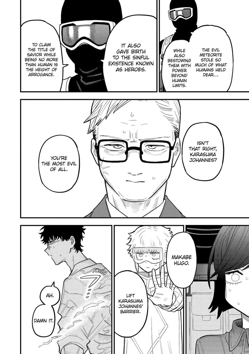 Daiakutou Shounen 14 16