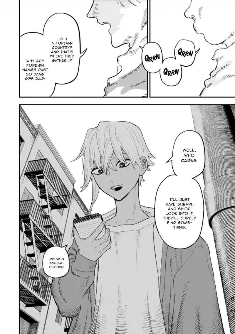 Daiakutou Shounen 16 17