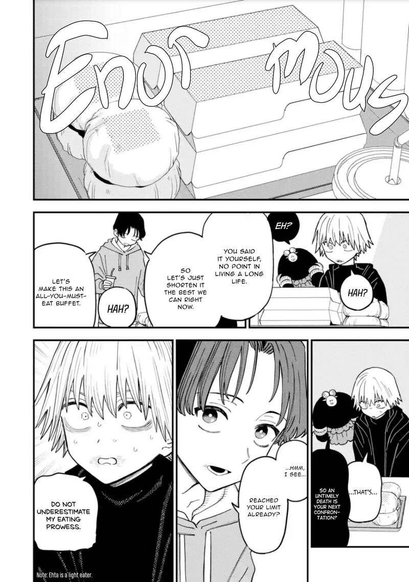 Daiakutou Shounen 17 27