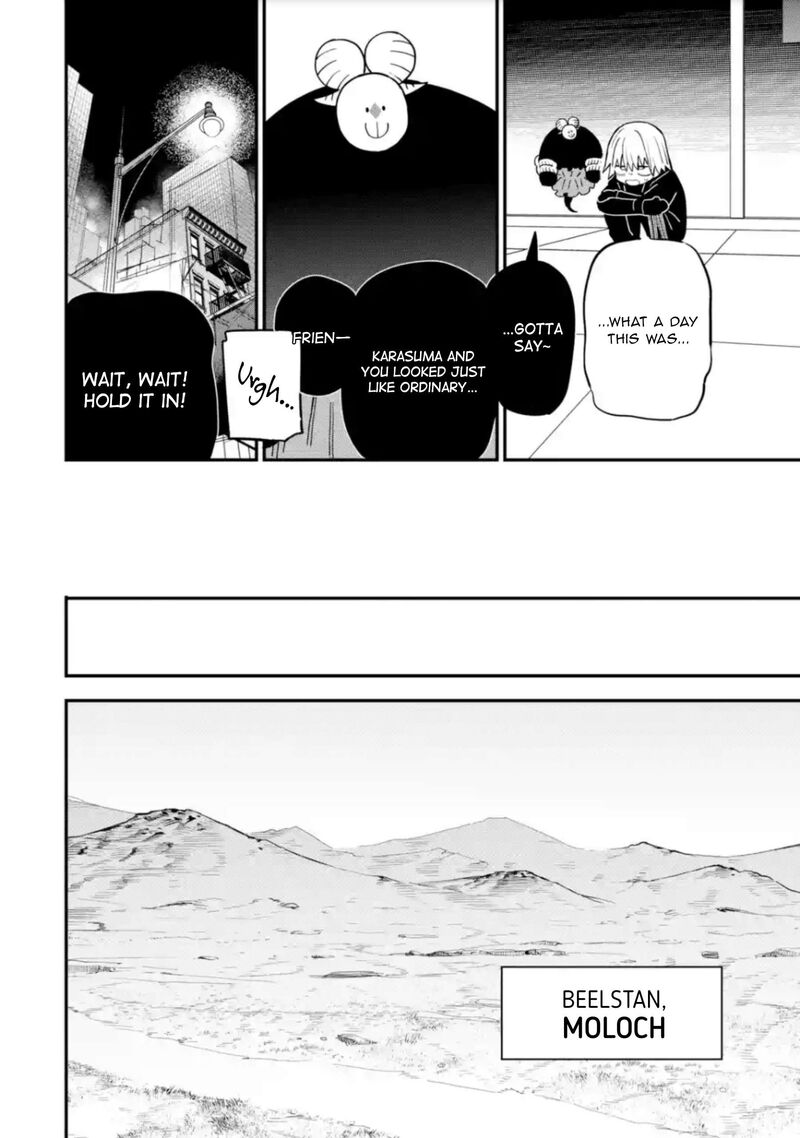 Daiakutou Shounen 17 31