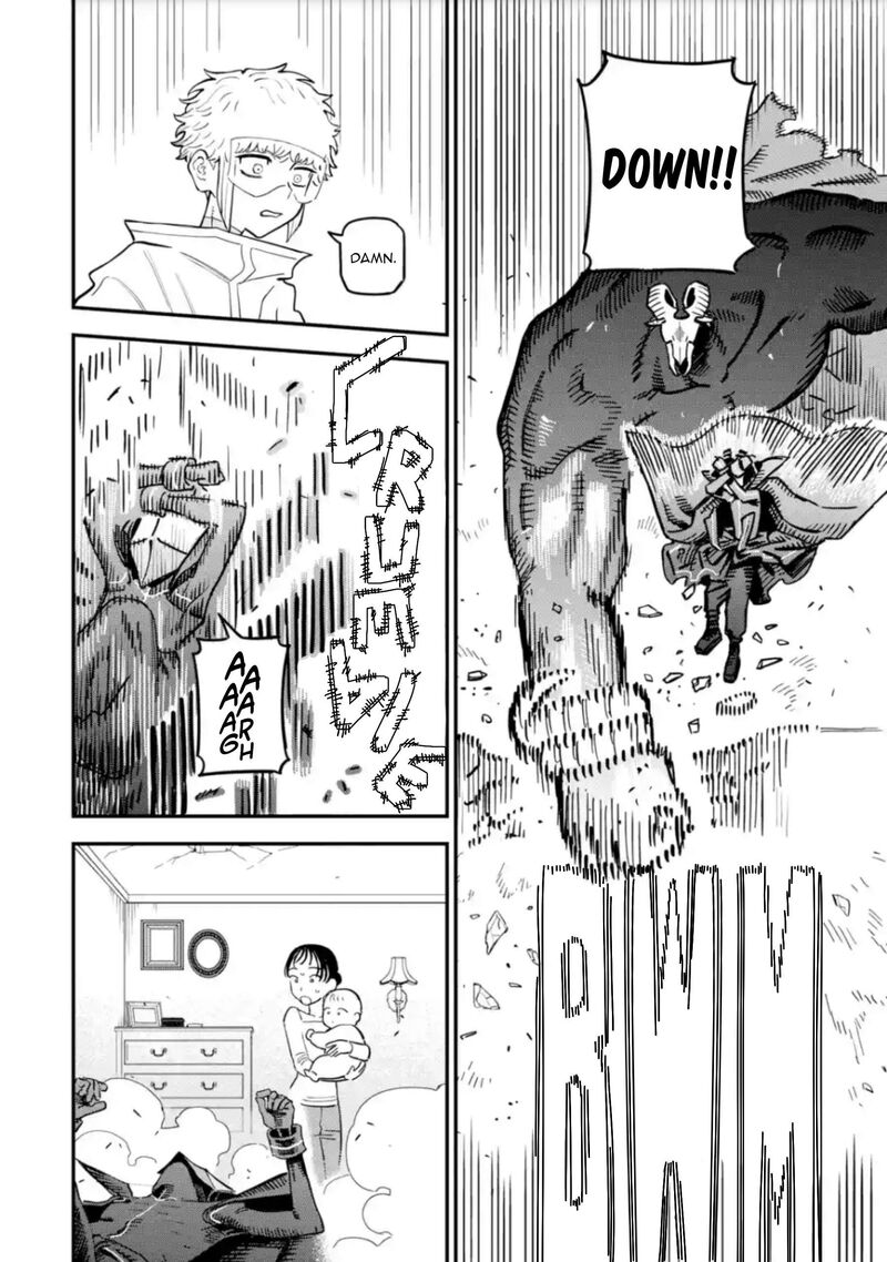 Daiakutou Shounen 17 5