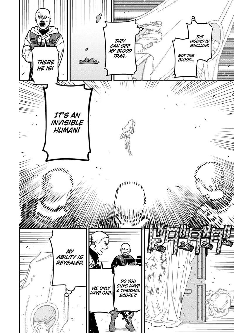 Daiakutou Shounen 18 12