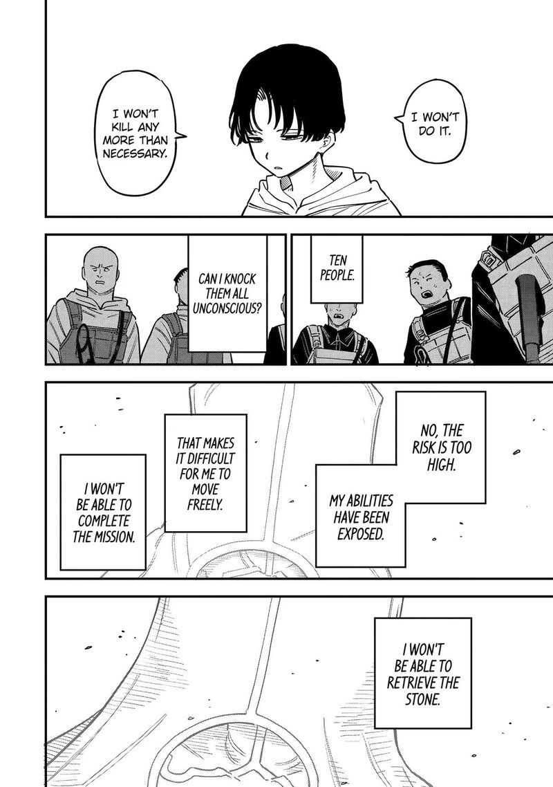 Daiakutou Shounen 18 14