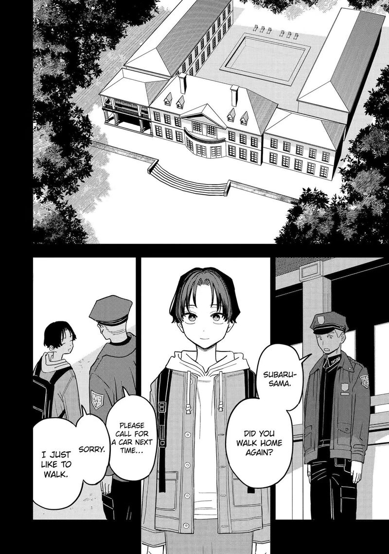 Daiakutou Shounen 18 4