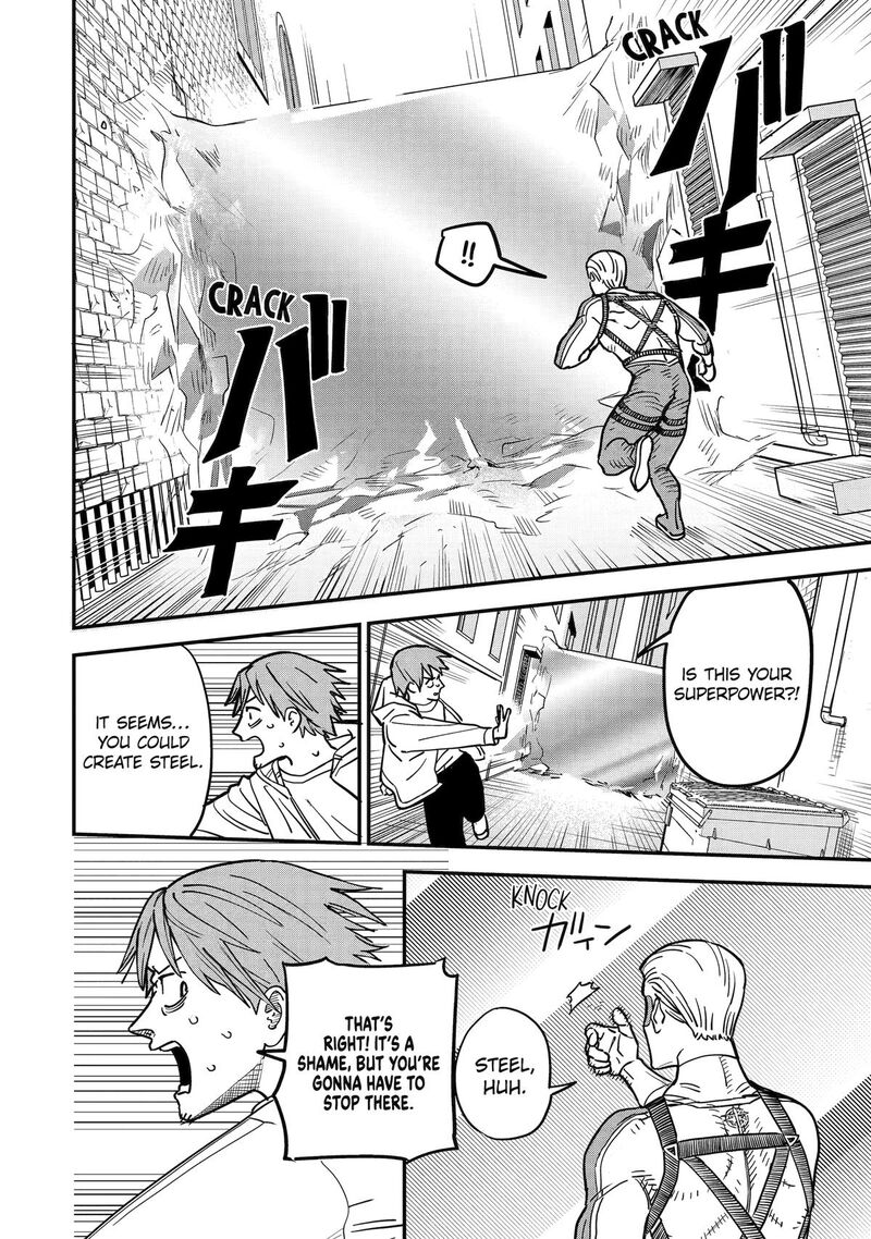 Daiakutou Shounen 2 14