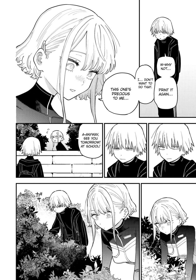 Daiakutou Shounen 22 12