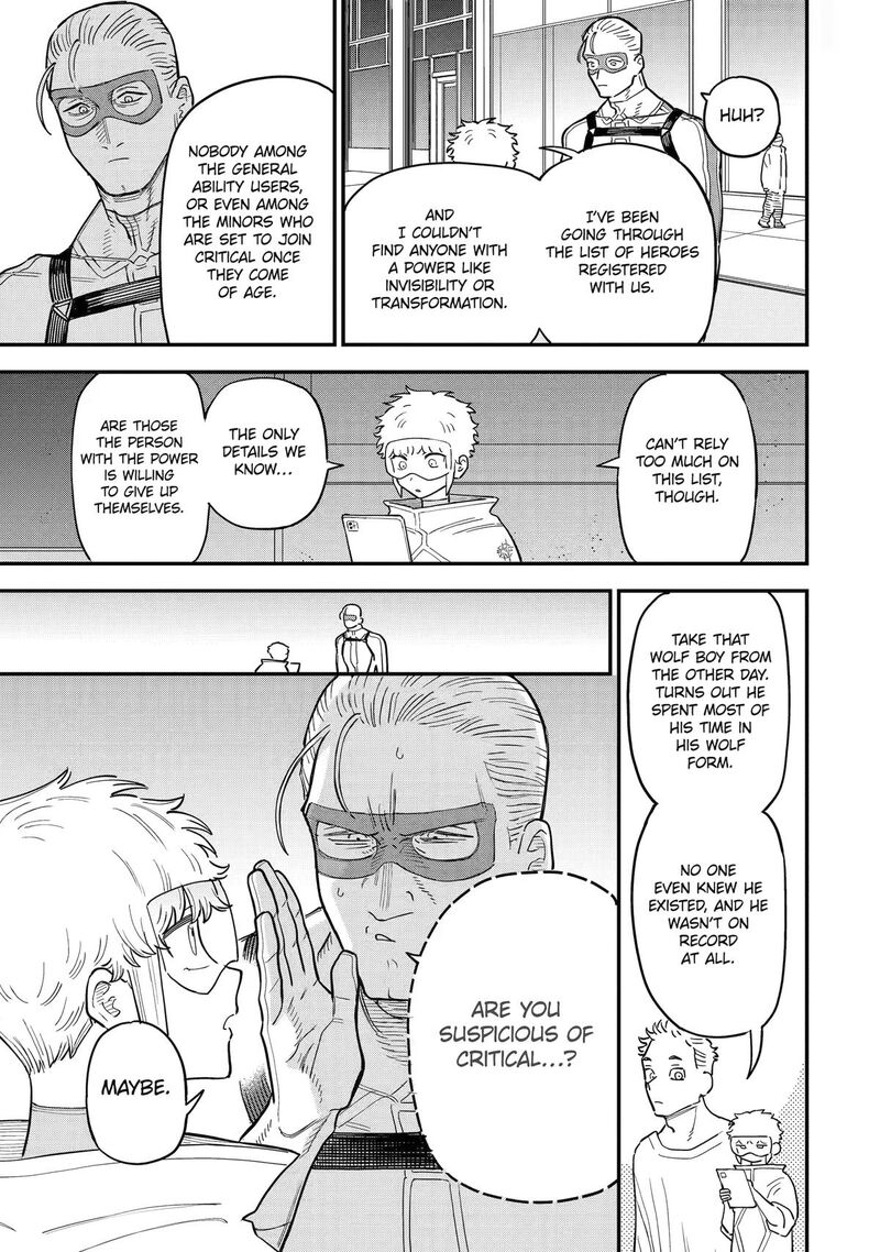 Daiakutou Shounen 22 7