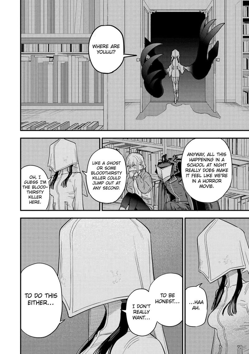 Daiakutou Shounen 23 23
