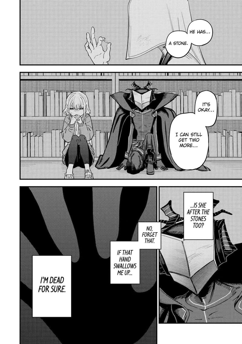 Daiakutou Shounen 23 27