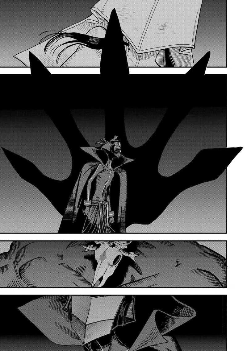Daiakutou Shounen 23 42