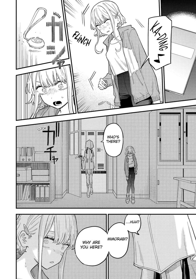 Daiakutou Shounen 23 8