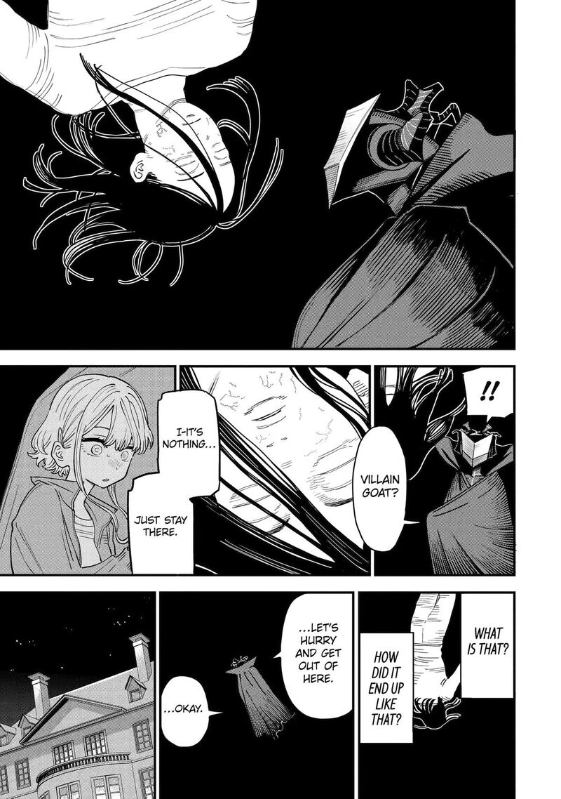 Daiakutou Shounen 24 17