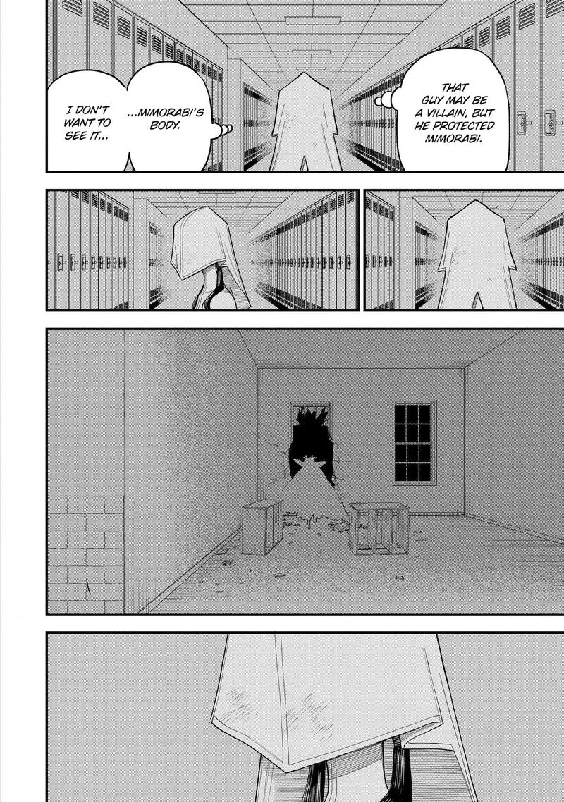 Daiakutou Shounen 24 2