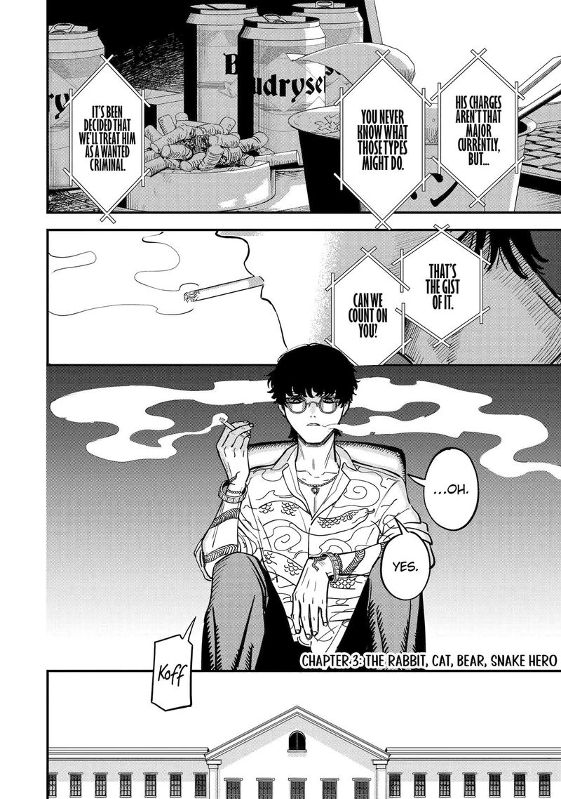 Daiakutou Shounen 3 2