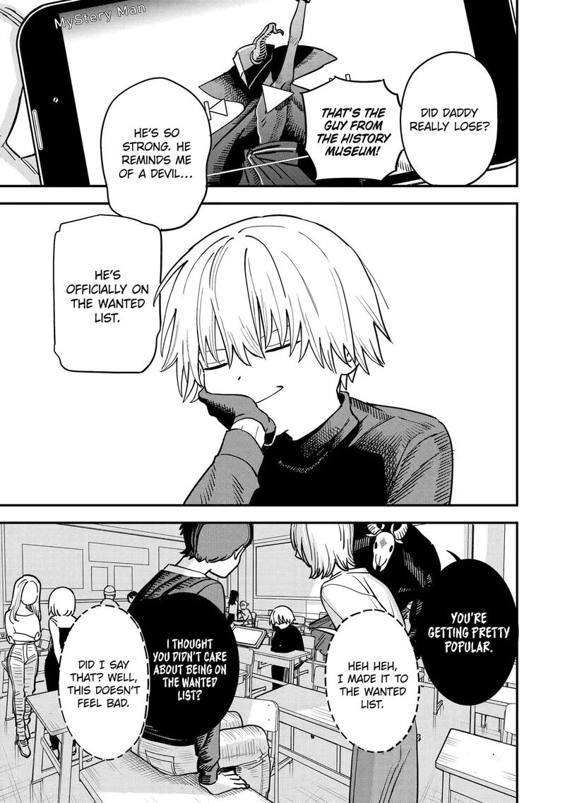 Daiakutou Shounen 3 3