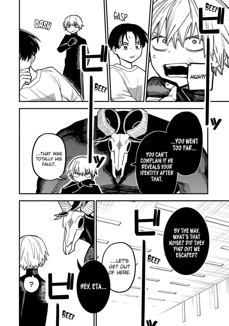 Daiakutou Shounen 4 10