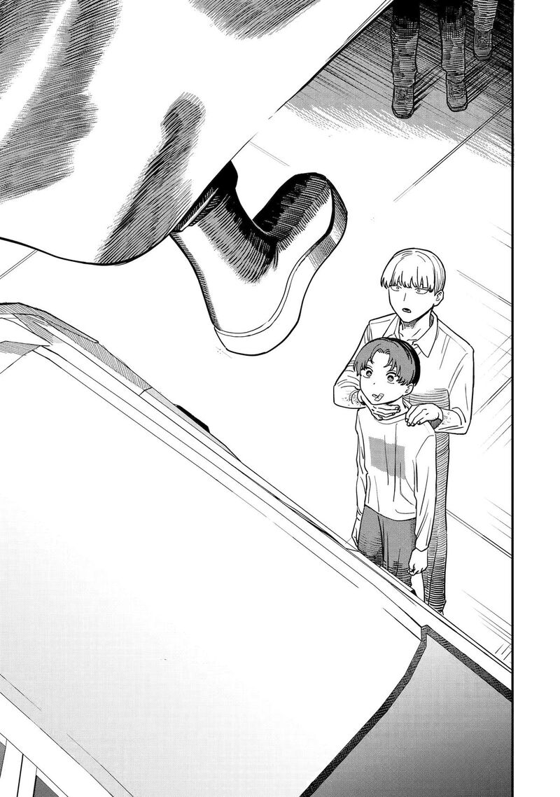 Daiakutou Shounen 4 25