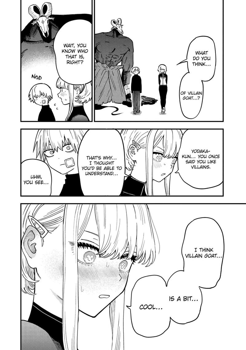 Daiakutou Shounen 5 16