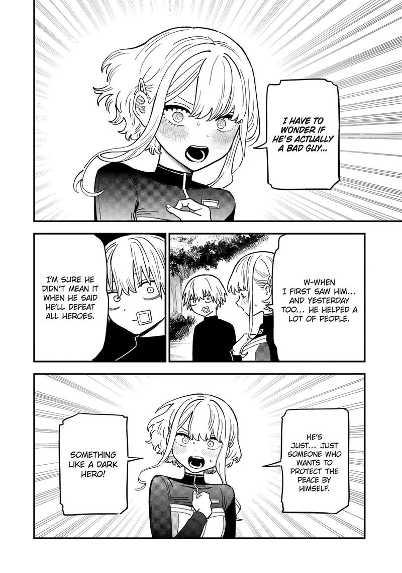 Daiakutou Shounen 5 18