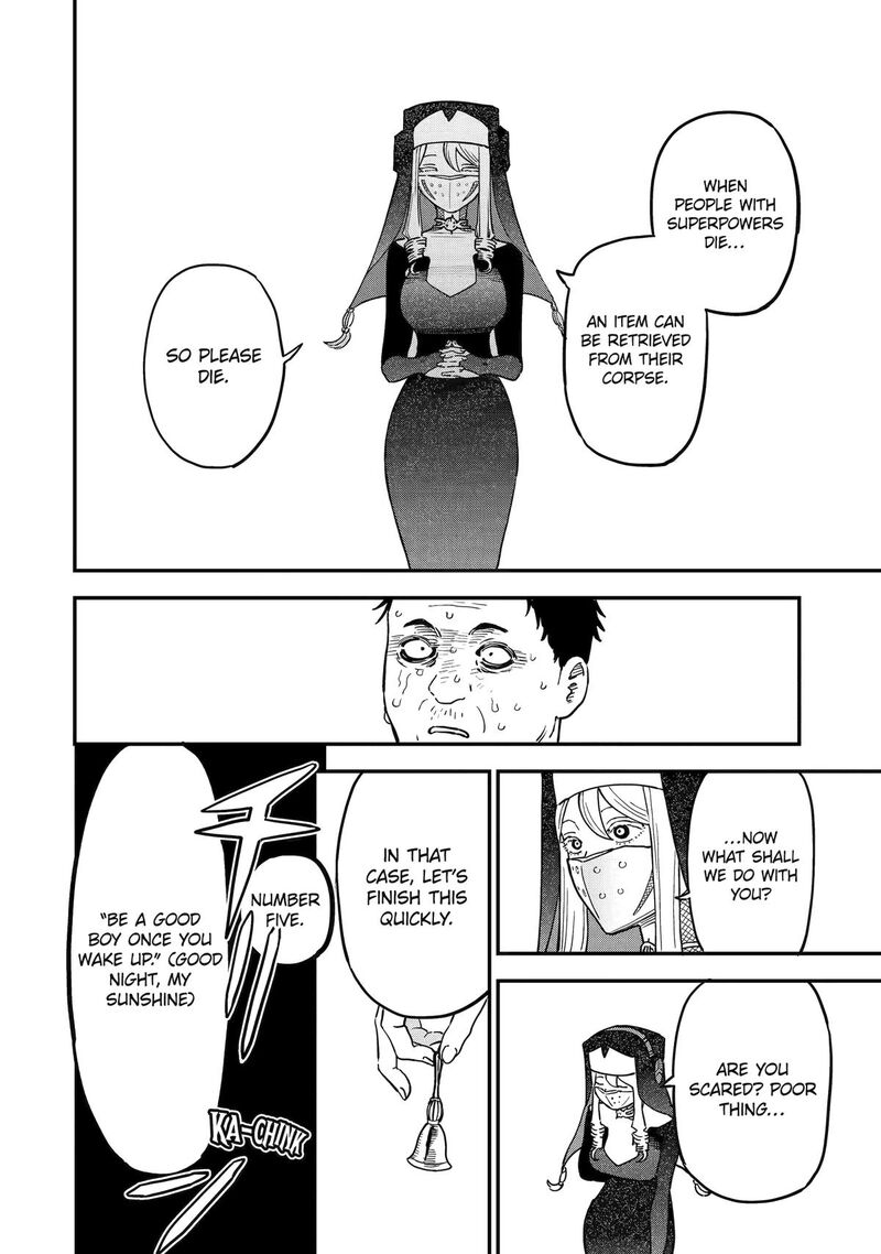 Daiakutou Shounen 5 32