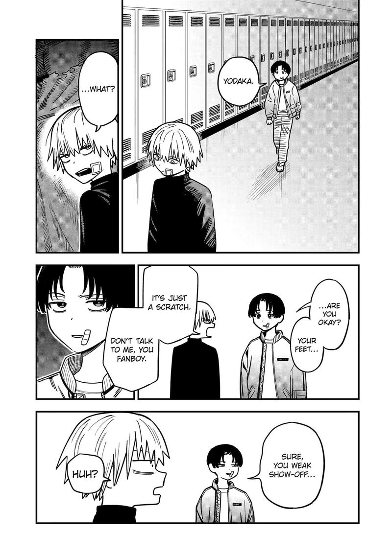 Daiakutou Shounen 5 5