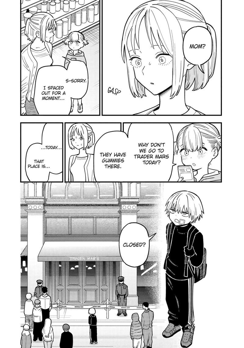 Daiakutou Shounen 6 16