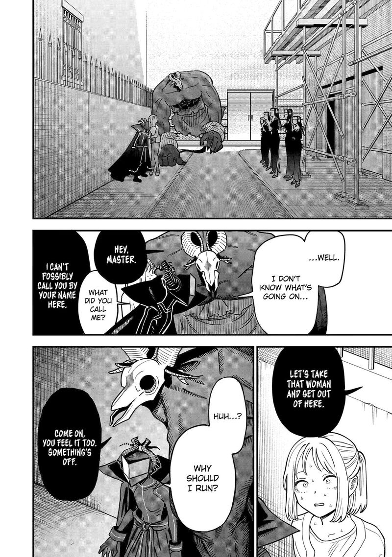 Daiakutou Shounen 6 30